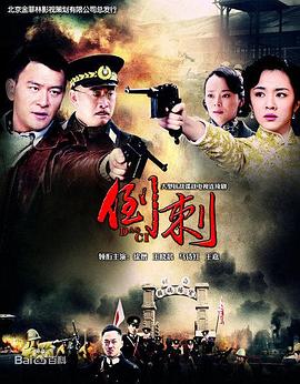 神枪之倒刺第01集