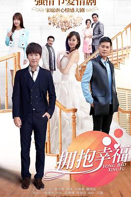 恰似你的阳光第6集