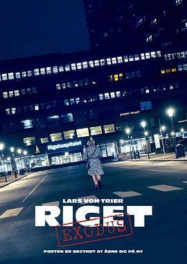 医院风云第三季第02集