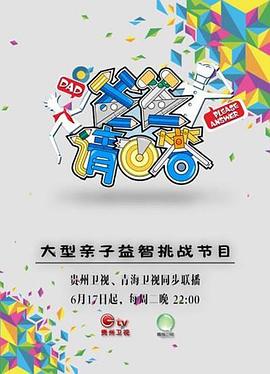 爸爸请回答第01集