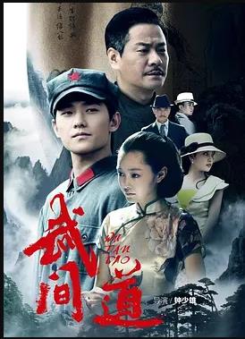 终极征服第01集