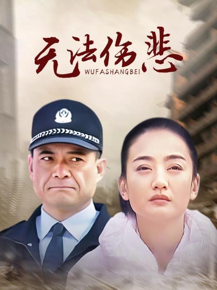 金三角之无法伤悲第01集