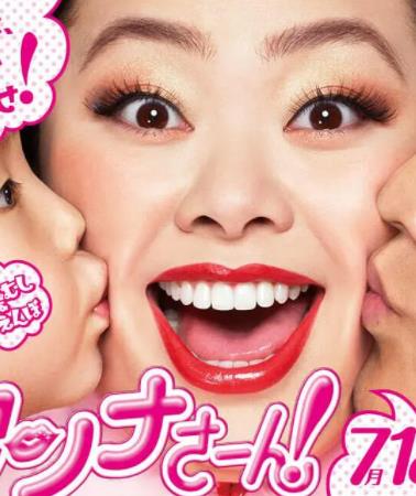 环奈太太第01集