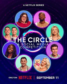 圆环第七季第01集