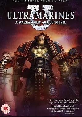 战锤40000：极限战士