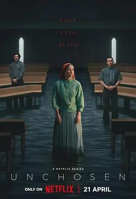 未选之人第一季(全集)