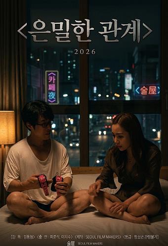 欲望无界
